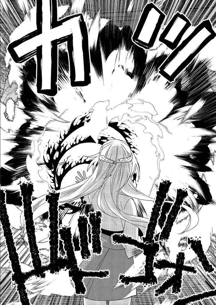 Sokushi Cheat ga Saikyou Sugite, Isekai no Yatsura ga Marude Aite ni Naranai n desu ga Chapter 47