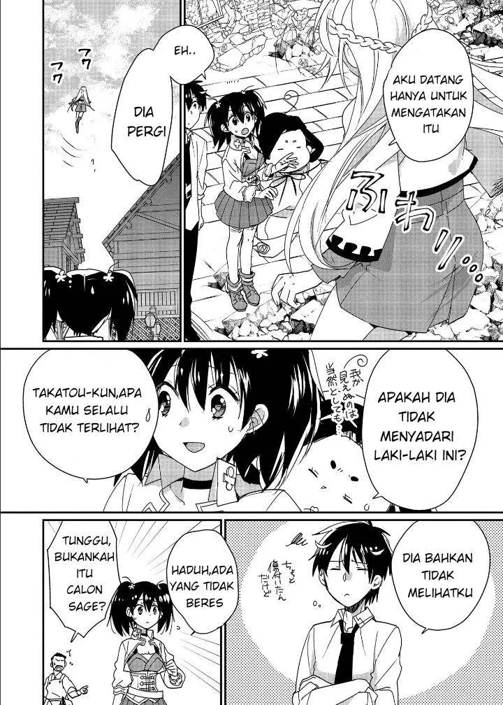 Sokushi Cheat ga Saikyou Sugite, Isekai no Yatsura ga Marude Aite ni Naranai n desu ga Chapter 47