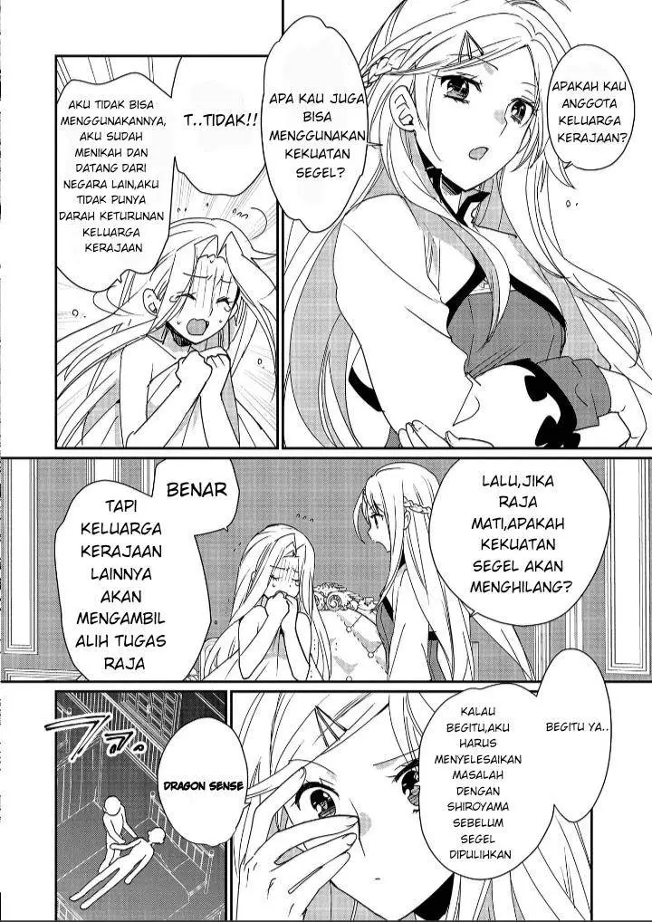 Sokushi Cheat ga Saikyou Sugite, Isekai no Yatsura ga Marude Aite ni Naranai n desu ga Chapter 47