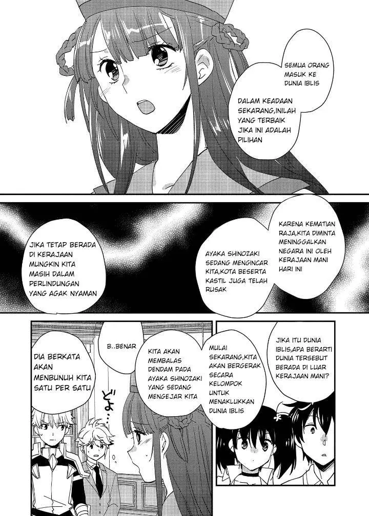 Sokushi Cheat ga Saikyou Sugite, Isekai no Yatsura ga Marude Aite ni Naranai n desu ga Chapter 49