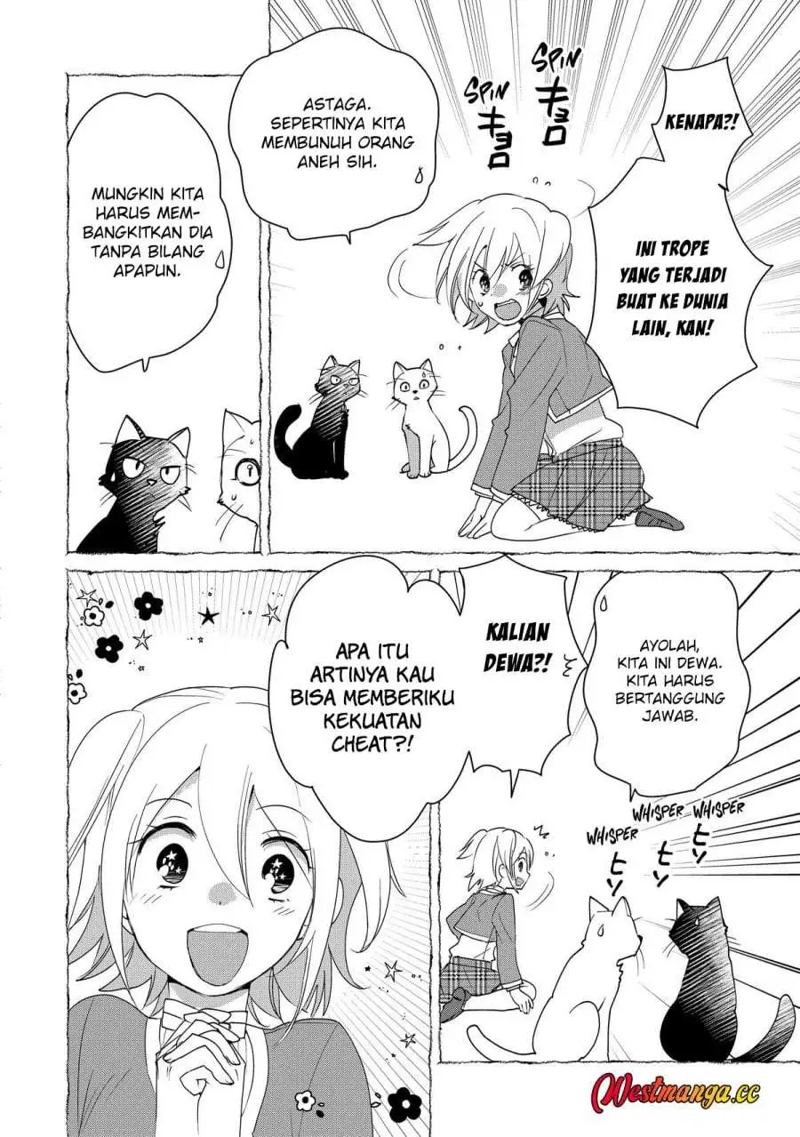 Sokushi Cheat ga Saikyou Sugite, Isekai no Yatsura ga Marude Aite ni Naranai n desu ga Chapter 52
