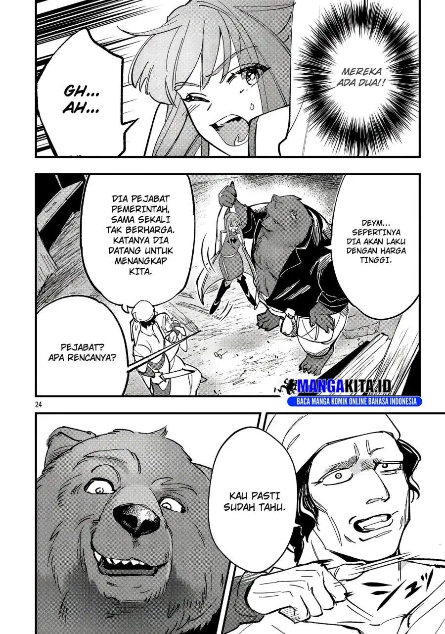 Urenokori no Dorei Elf wo Hirotta no de, Musume ni suru Koto ni shita Chapter 23