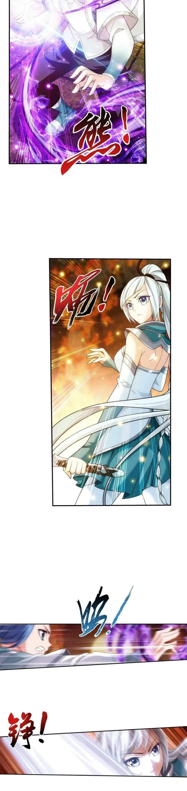 The Great Ruler Chapter 292