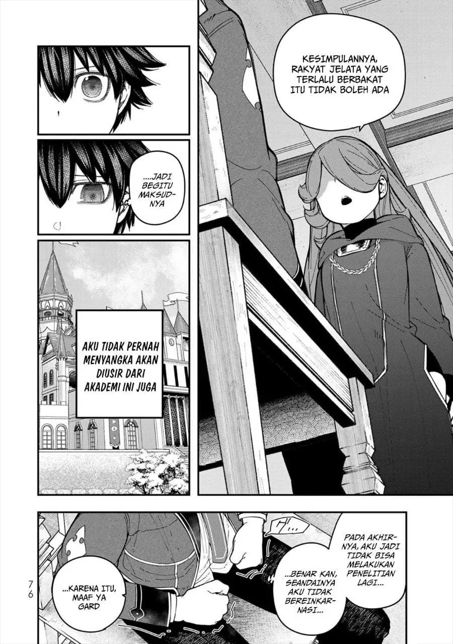 Gomi Ika da to Tsuihousareta Shounin, Jitsu wa Zensei Kensha desu Chapter 6