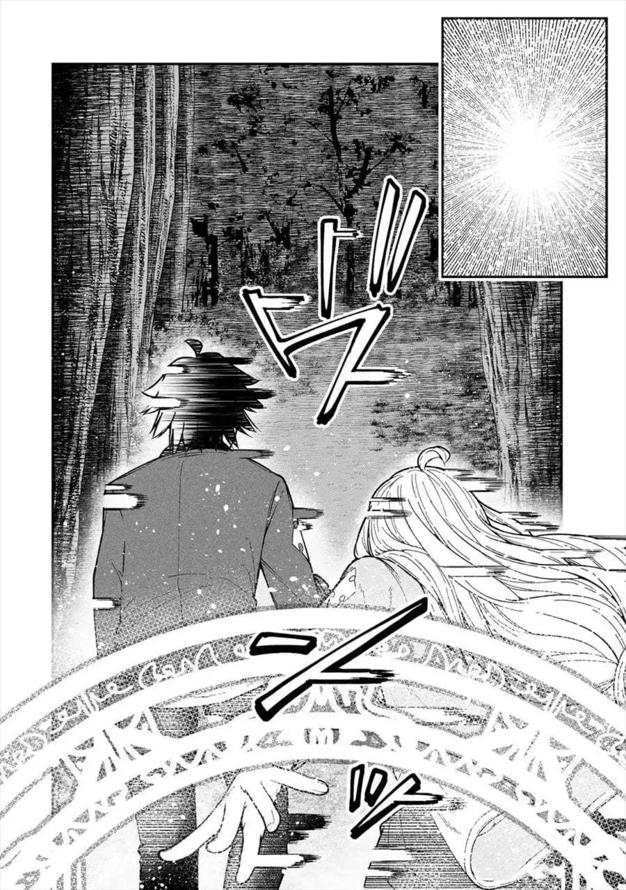 Gomi Ika da to Tsuihousareta Shounin, Jitsu wa Zensei Kensha desu Chapter 7