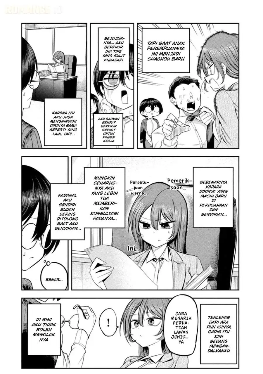 Shachou to Sake to Hoshi Chapter 10