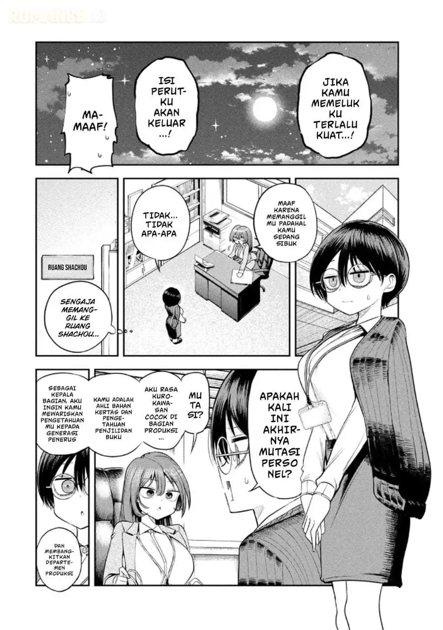 Shachou to Sake to Hoshi Chapter 11
