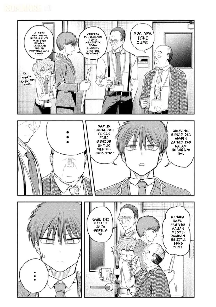 Shachou to Sake to Hoshi Chapter 12