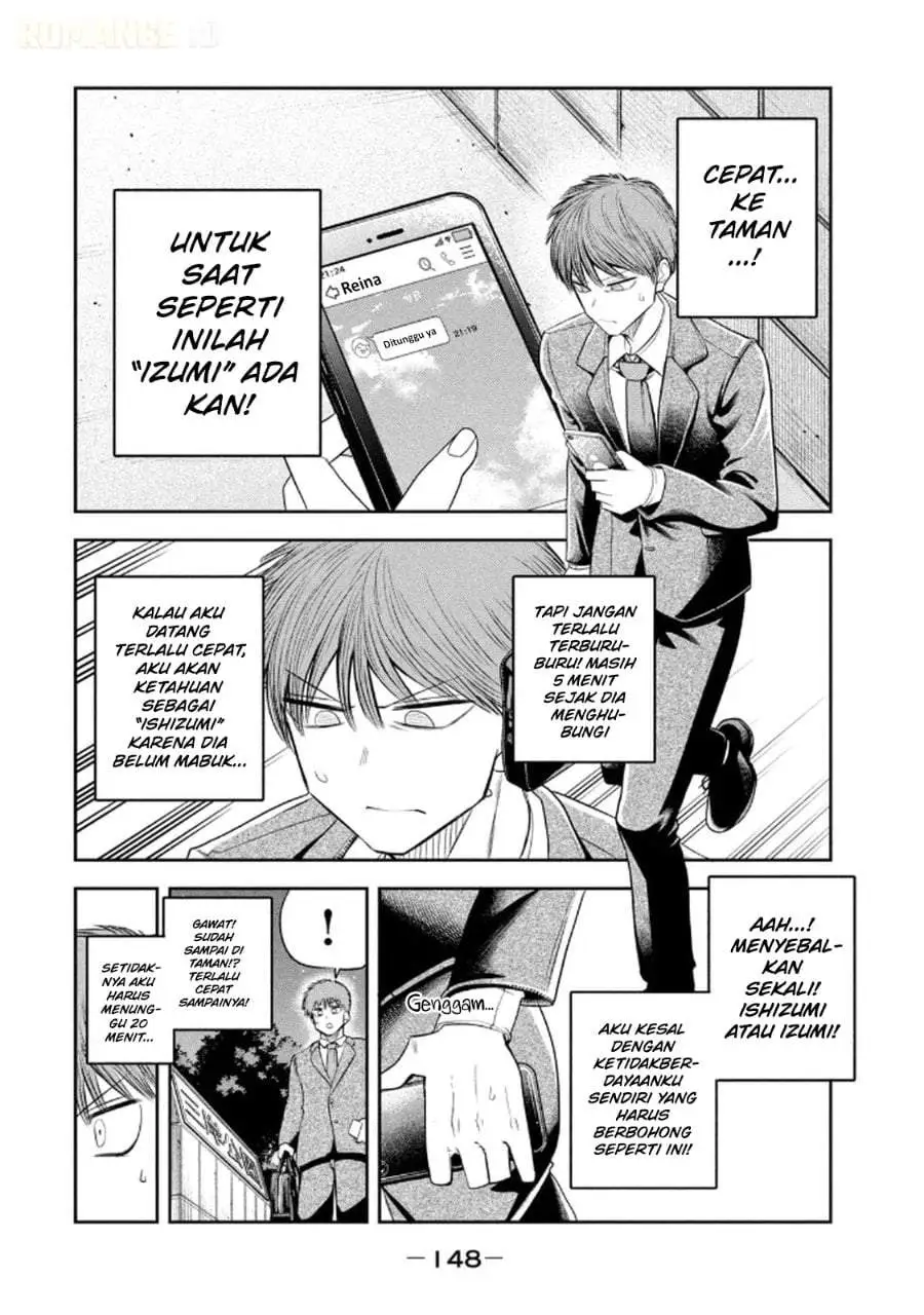 Shachou to Sake to Hoshi Chapter 14