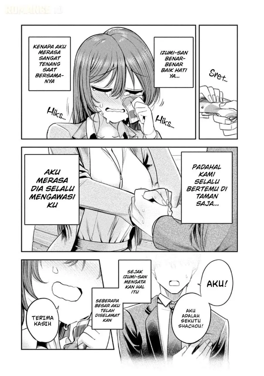 Shachou to Sake to Hoshi Chapter 14