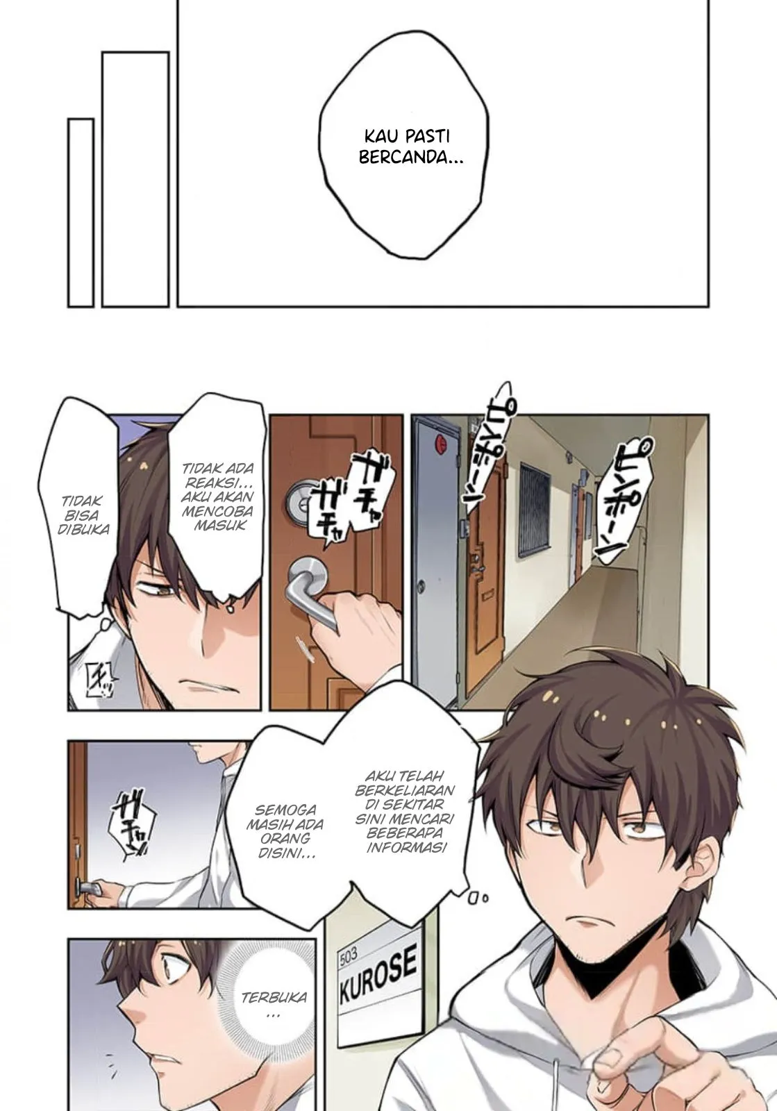 Zombie no Afureta Sekai Ore Dake ga Osowarenai Chapter 1