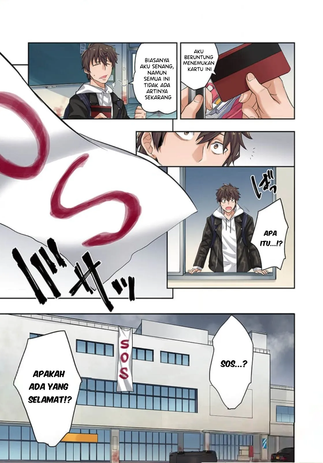Zombie no Afureta Sekai Ore Dake ga Osowarenai Chapter 1