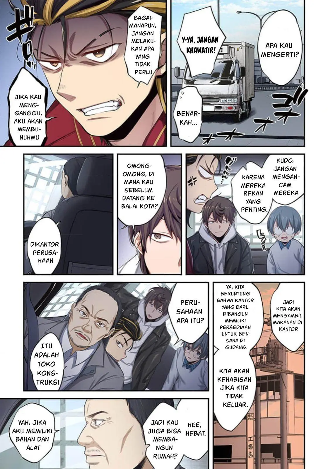 Zombie no Afureta Sekai Ore Dake ga Osowarenai Chapter 13