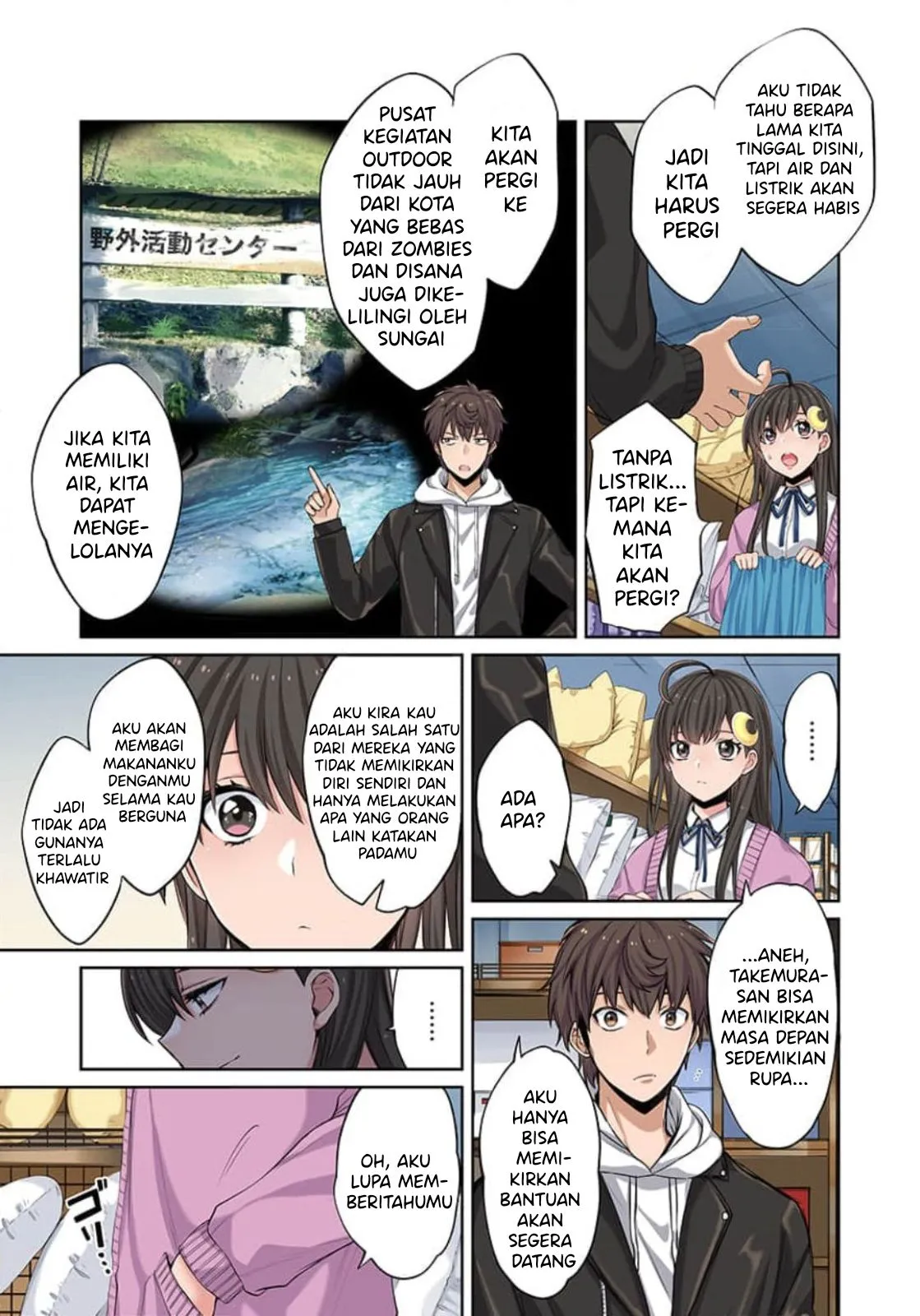 Zombie no Afureta Sekai Ore Dake ga Osowarenai Chapter 5