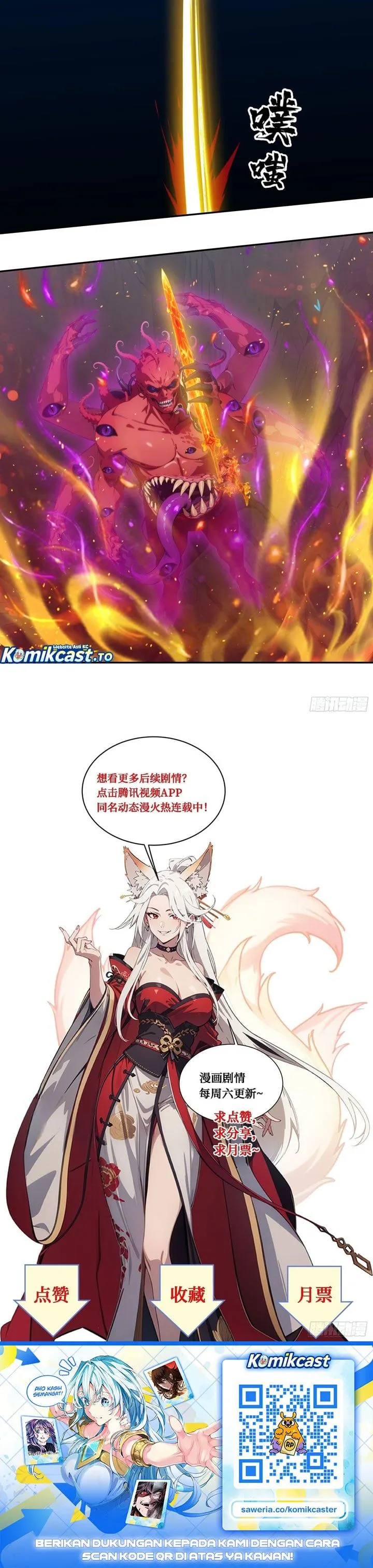 The Evil God Descends, I Own Great Hell Chapter 119