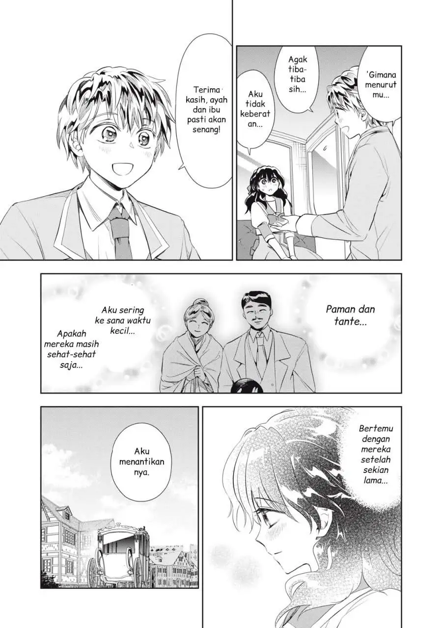 Tada Shizuka ni Kiesaru Tsumorideshita Chapter 3.2