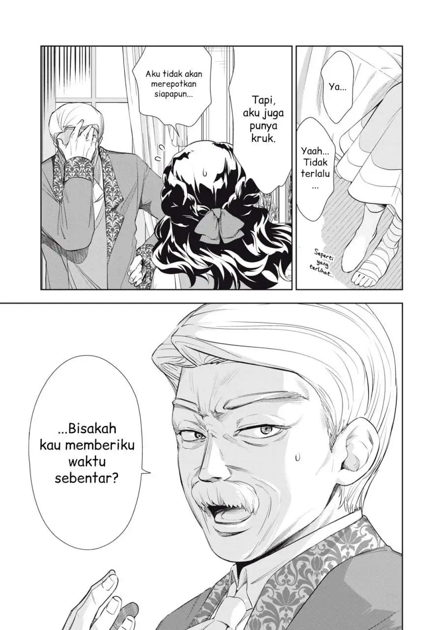 Tada Shizuka ni Kiesaru Tsumorideshita Chapter 3.2