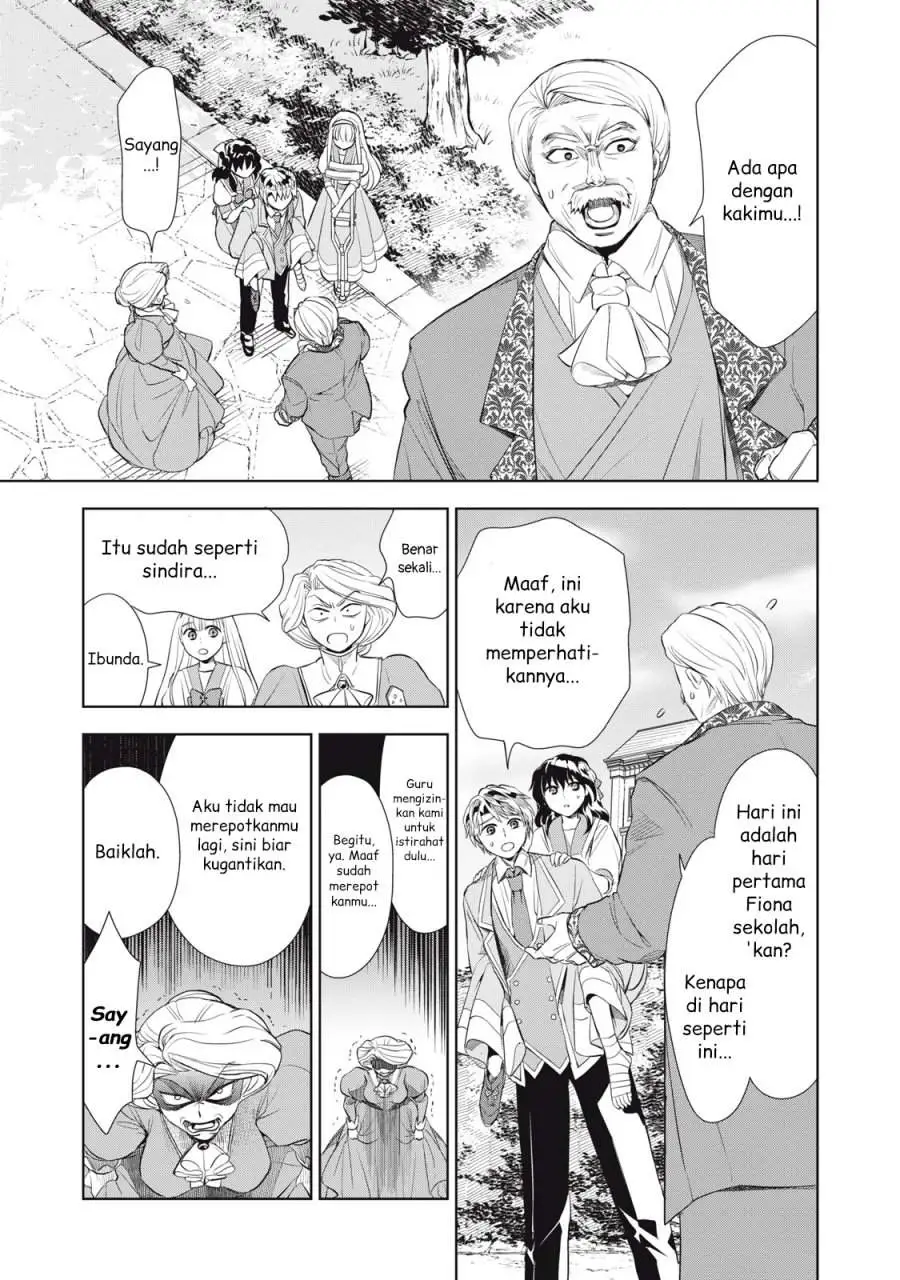 Tada Shizuka ni Kiesaru Tsumorideshita Chapter 3.2