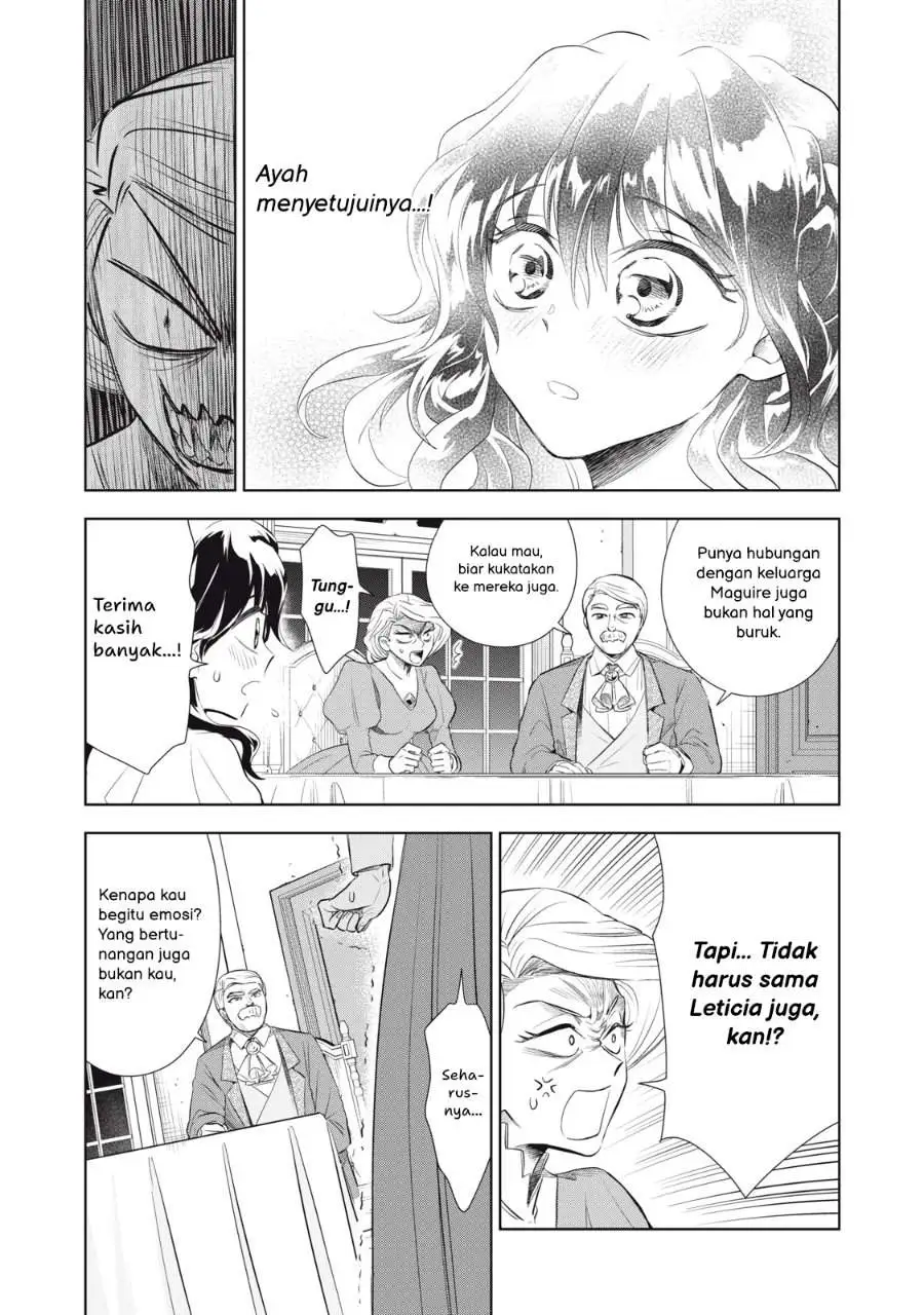 Tada Shizuka ni Kiesaru Tsumorideshita Chapter 4.2