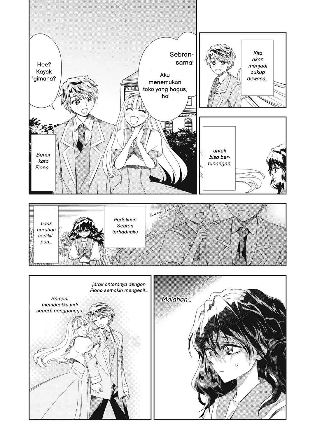 Tada Shizuka ni Kiesaru Tsumorideshita Chapter 5.1