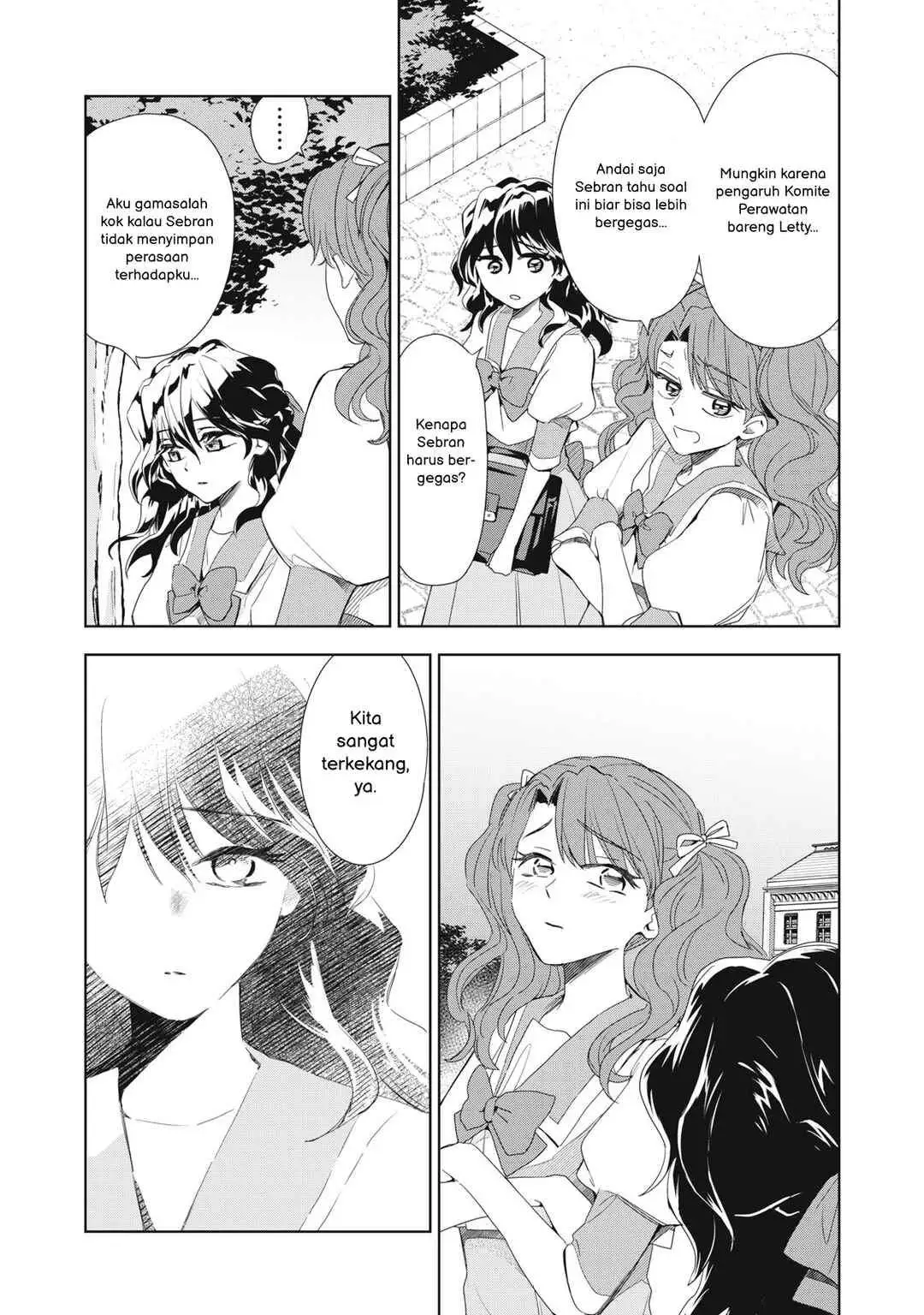 Tada Shizuka ni Kiesaru Tsumorideshita Chapter 5.1