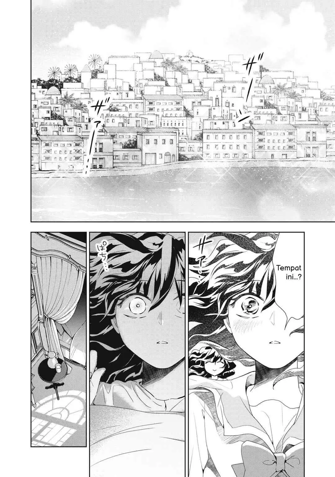 Tada Shizuka ni Kiesaru Tsumorideshita Chapter 5.1