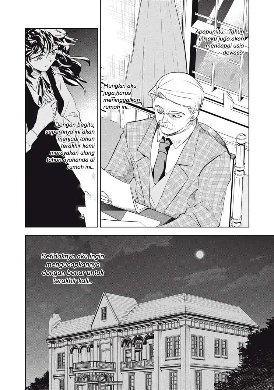 Tada Shizuka ni Kiesaru Tsumorideshita Chapter 5.2