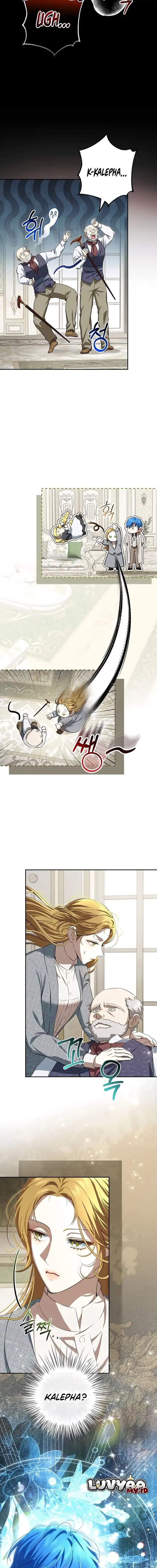 The Peaceful Life of a Maid Who Hides Her Power and Enjoys It Chapter 32