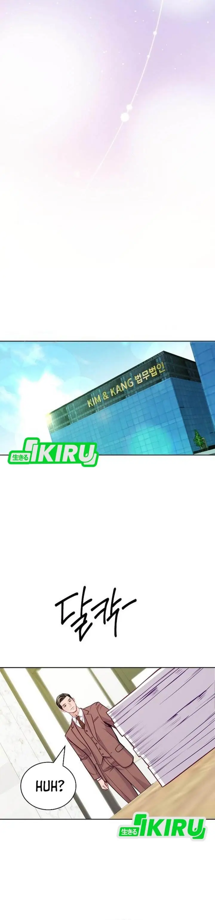 The Ordinary Lawyer’s Subspace Chapter 21
