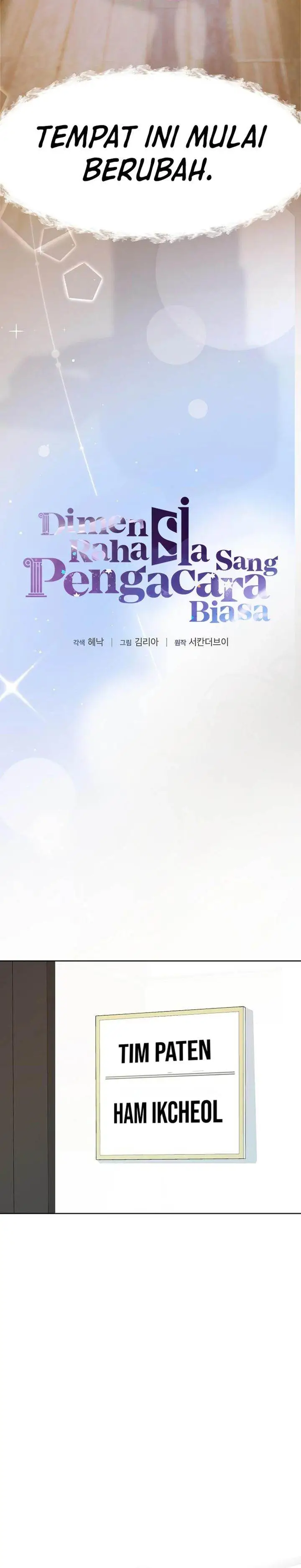 The Ordinary Lawyer’s Subspace Chapter 22