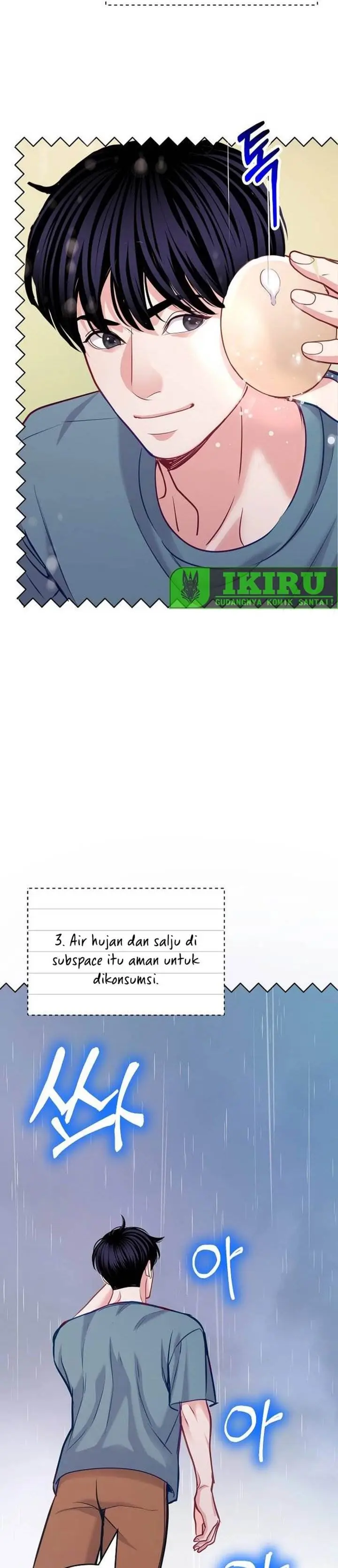 The Ordinary Lawyer’s Subspace Chapter 24