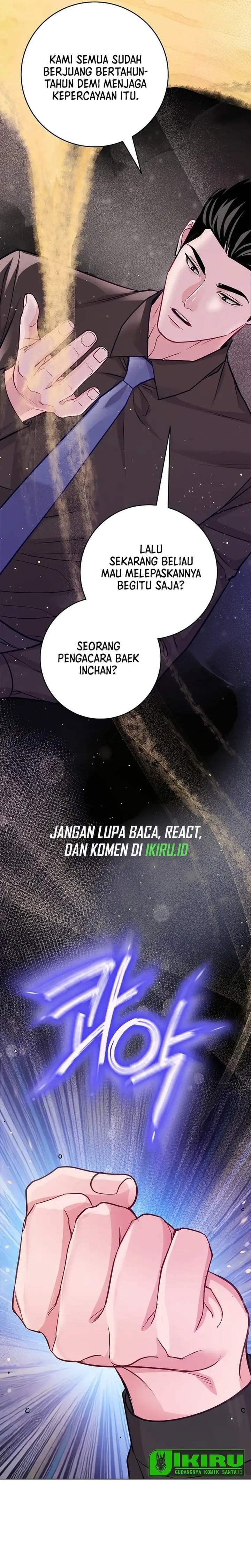 The Ordinary Lawyer’s Subspace Chapter 26
