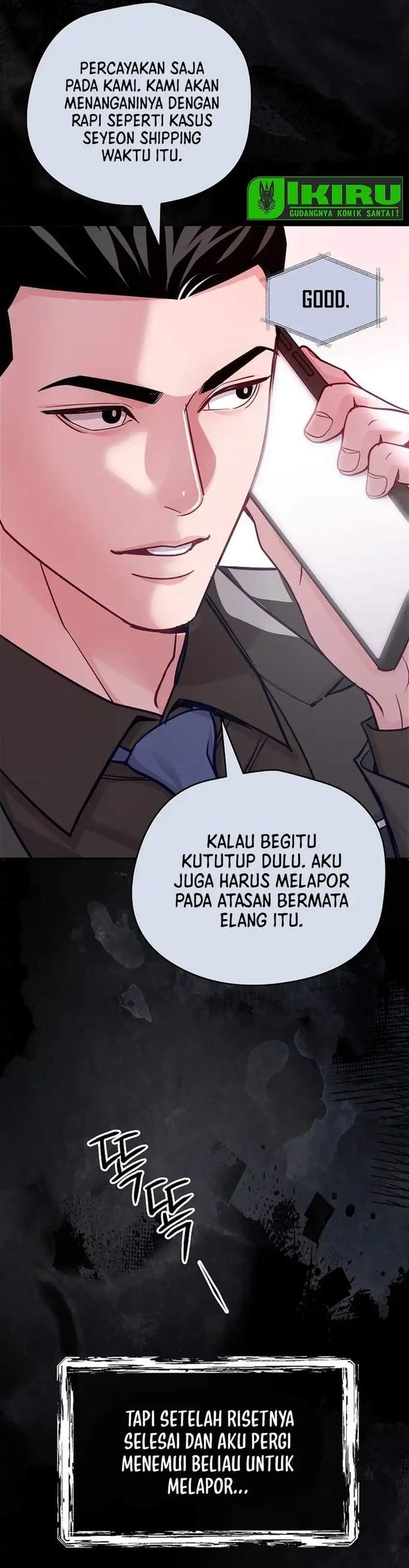 The Ordinary Lawyer’s Subspace Chapter 26