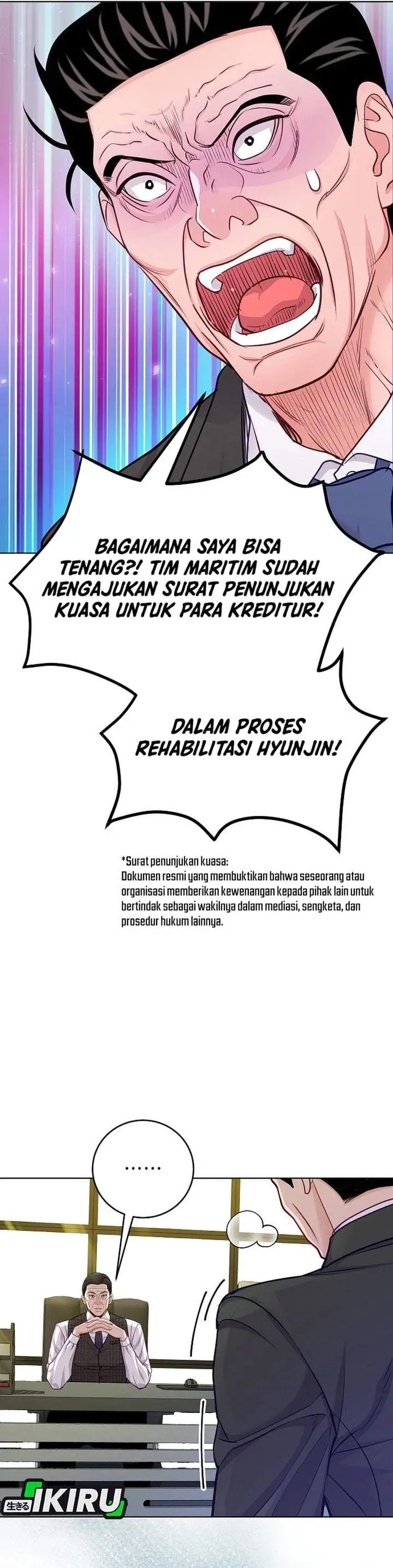 The Ordinary Lawyer’s Subspace Chapter 27
