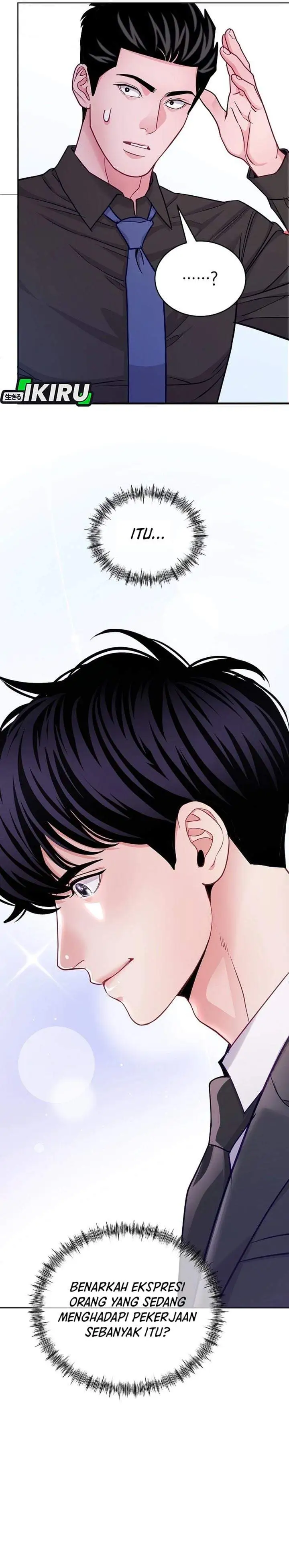 The Ordinary Lawyer’s Subspace Chapter 27