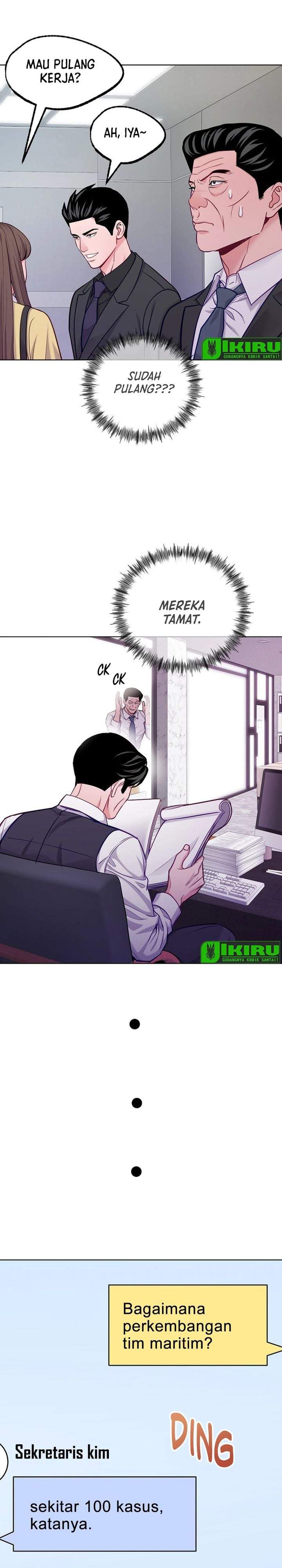 The Ordinary Lawyer’s Subspace Chapter 29