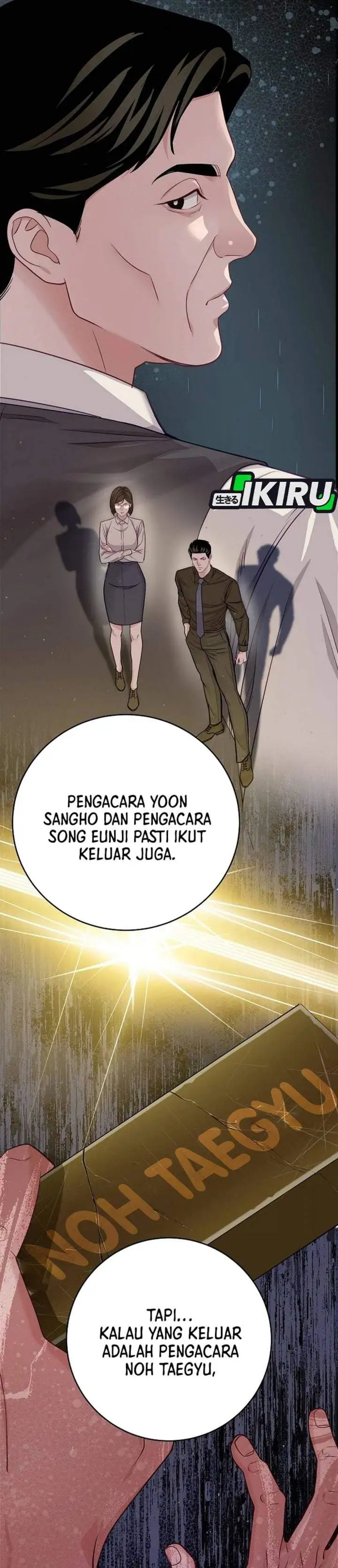The Ordinary Lawyer’s Subspace Chapter 30
