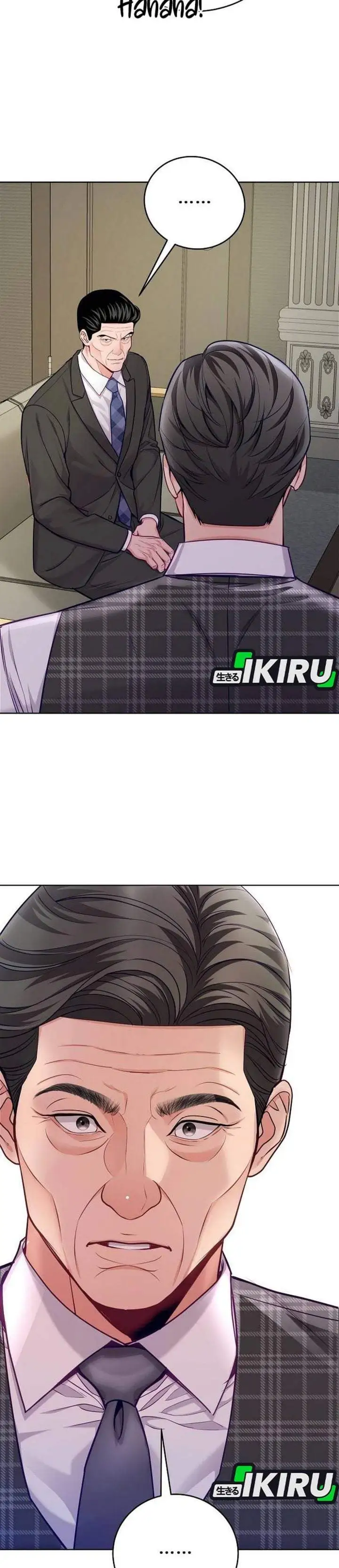 The Ordinary Lawyer’s Subspace Chapter 30