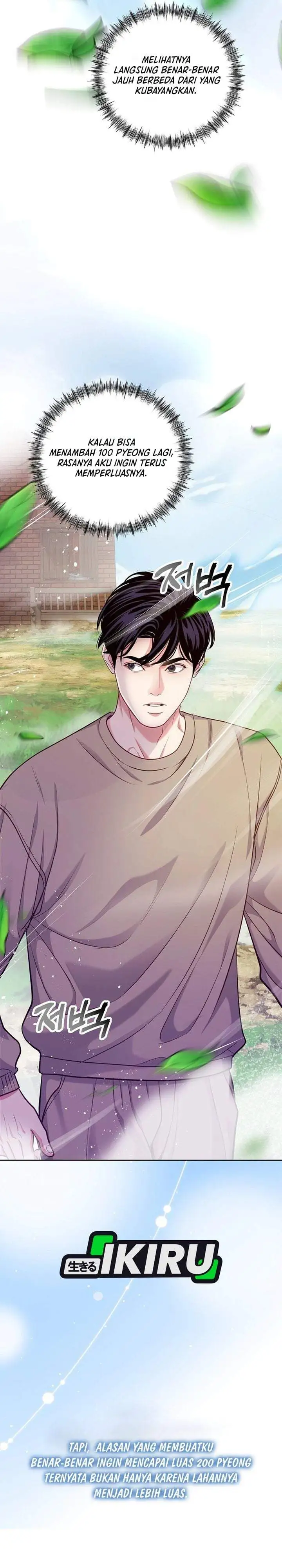 The Ordinary Lawyer’s Subspace Chapter 31