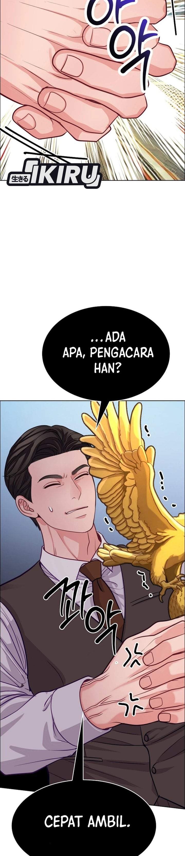 The Ordinary Lawyer’s Subspace Chapter 33