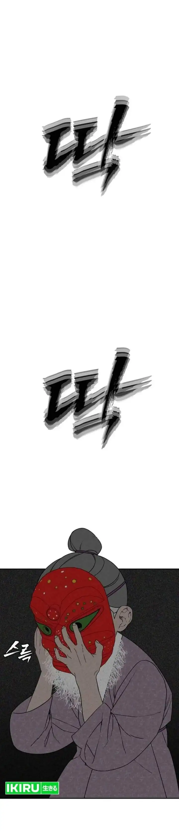 Shamoneyism Chapter 48