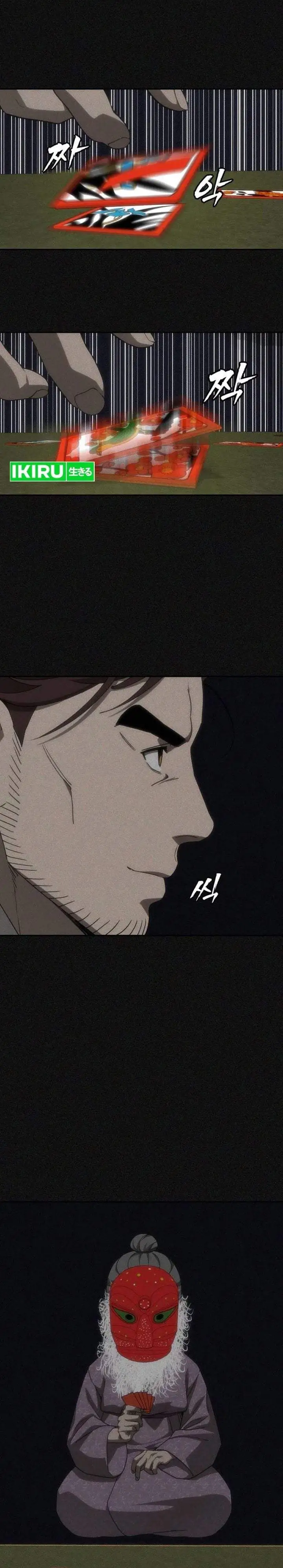 Shamoneyism Chapter 49
