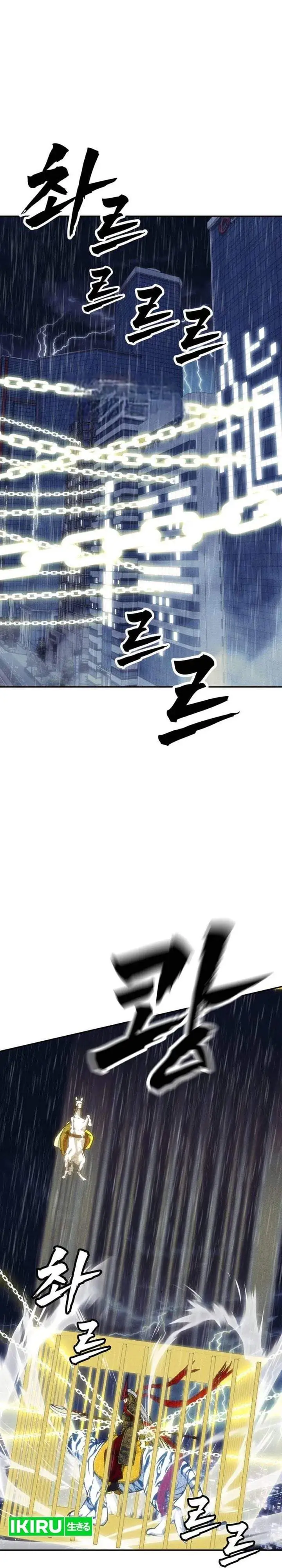 Shamoneyism Chapter 50