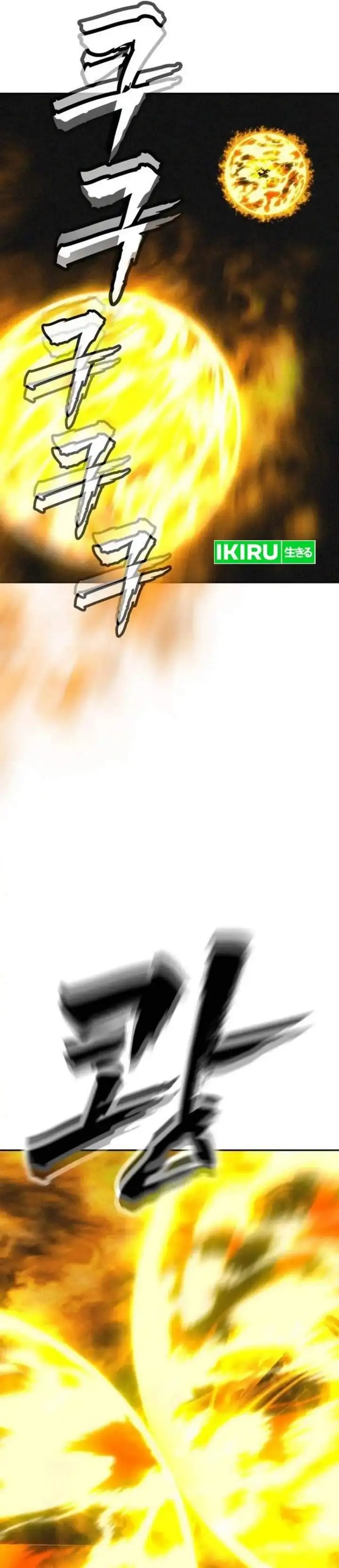 Shamoneyism Chapter 53