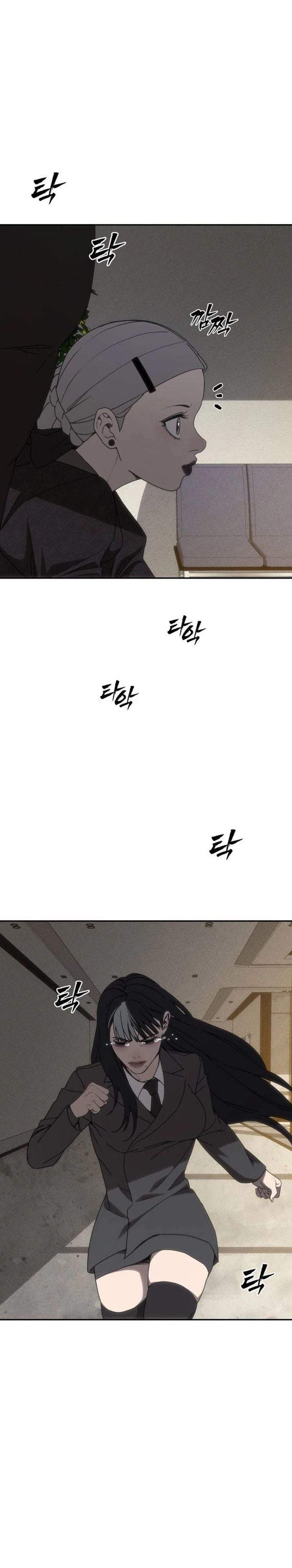 Shamoneyism Chapter 55