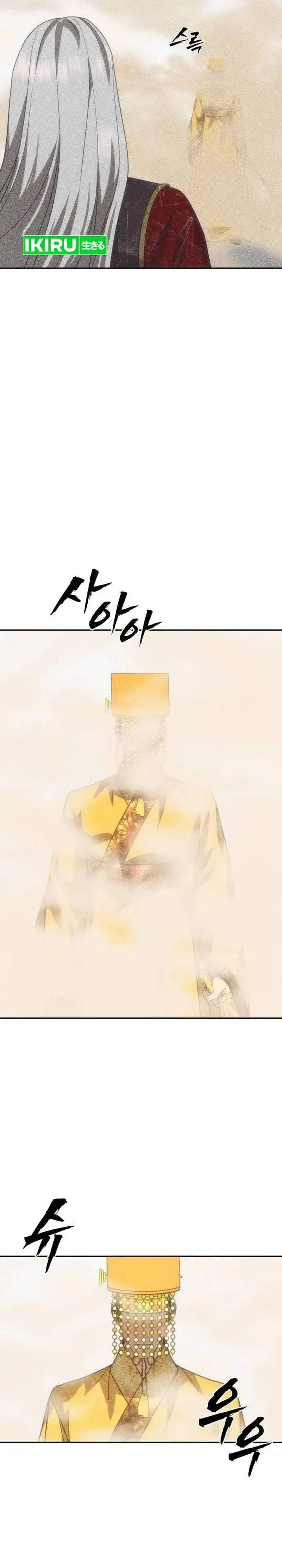 Shamoneyism Chapter 55