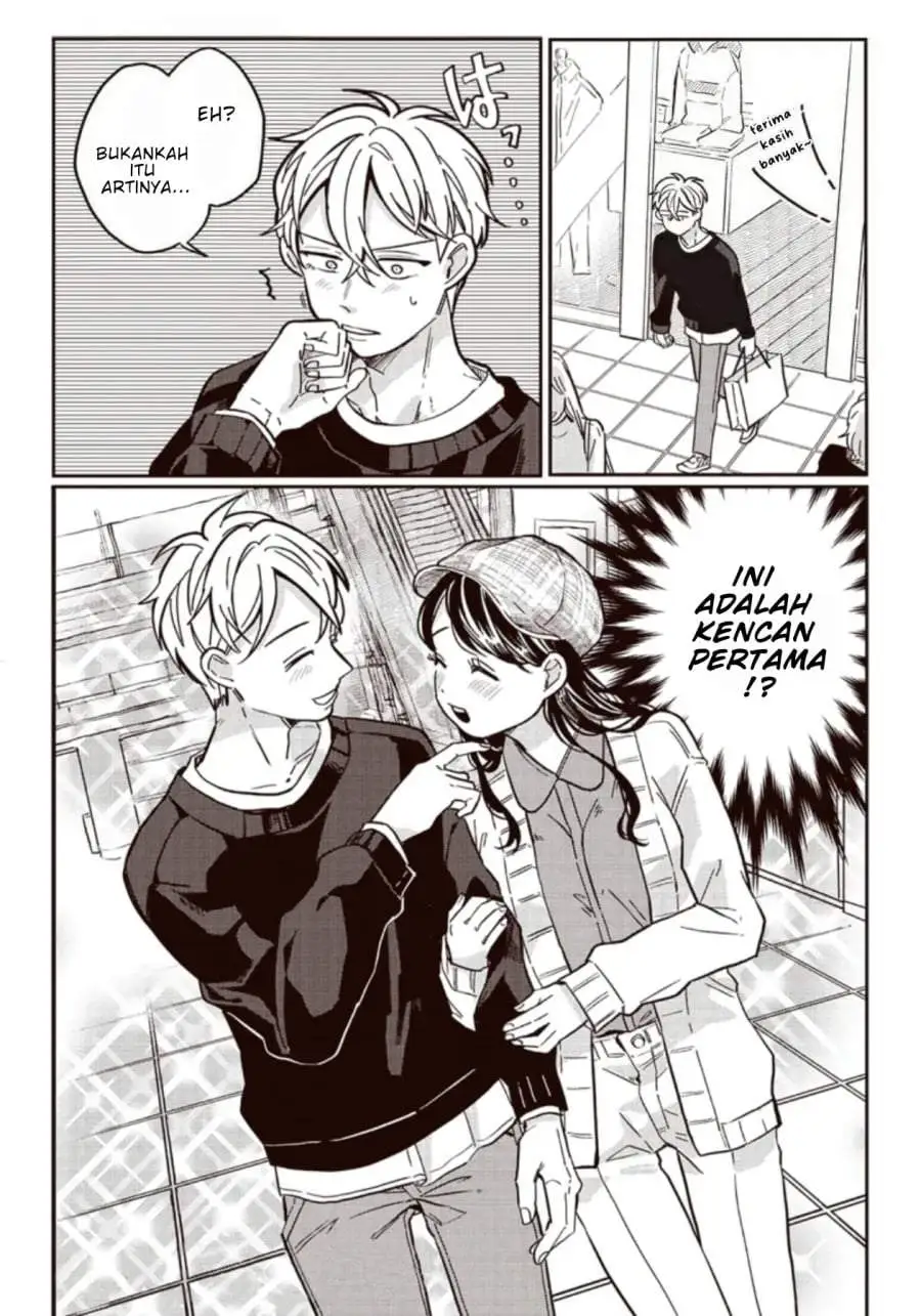 Tobioriyou to Shiteiru Joshikousei wo Tasuketara Dou Naru no Ka? Chapter 6