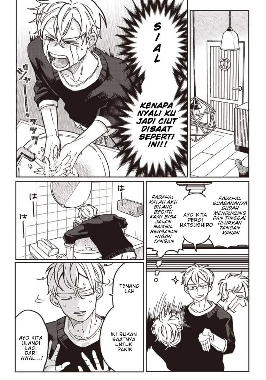 Tobioriyou to Shiteiru Joshikousei wo Tasuketara Dou Naru no Ka? Chapter 7