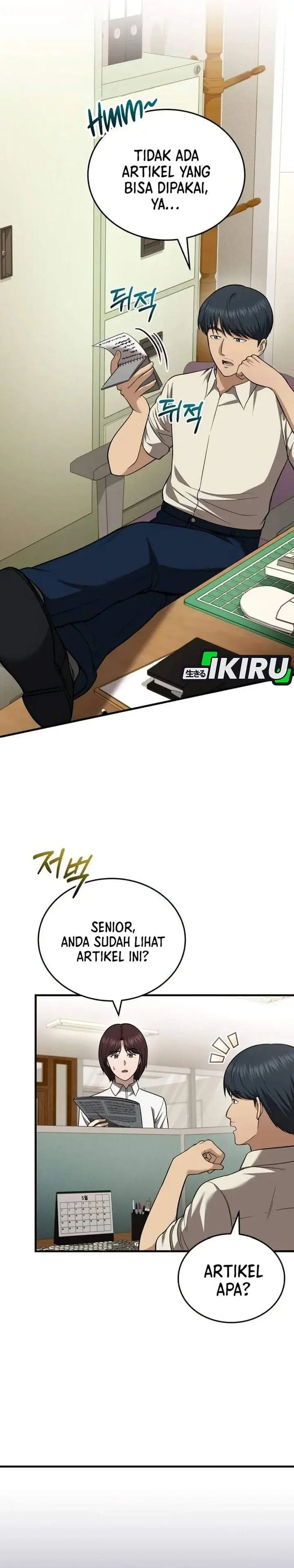 The Regressed Doctor Just Wanted to Live Quietly Chapter 68