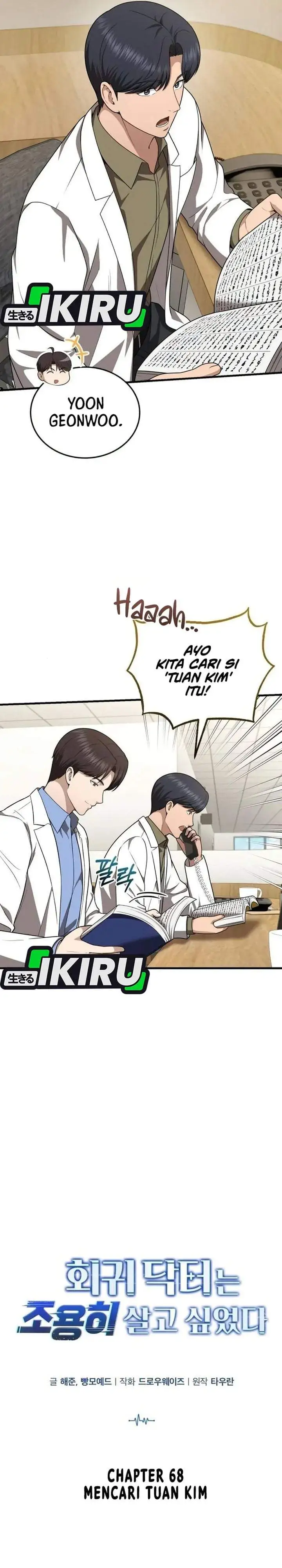 The Regressed Doctor Just Wanted to Live Quietly Chapter 68
